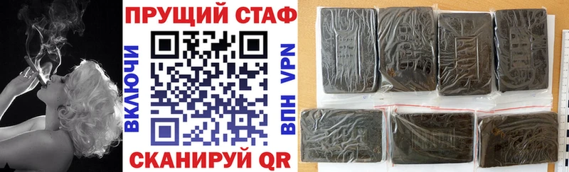 Где продают наркотики Тырныауз A-PVP  ГАШИШ  МАРИХУАНА  КОКАИН 
