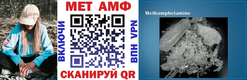 АМФ VHQ  купить   Тырныауз 