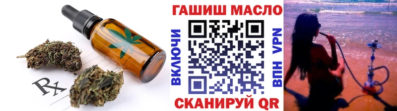 наркотики  Тырныауз  ОМГ ОМГ tor  дарк нет телеграм  Cannafood марихуана 