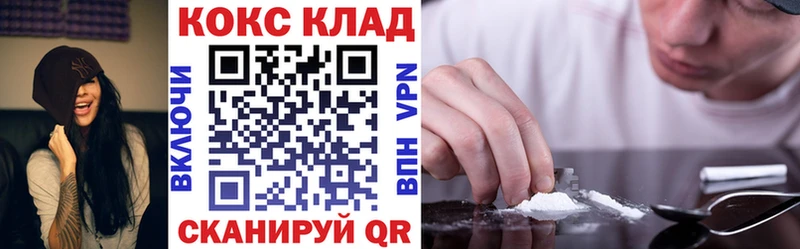 Кокаин FishScale  MEGA вход  Тырныауз 