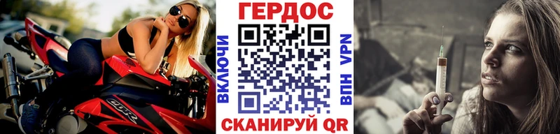 что такое наркотик  Тырныауз  ГЕРОИН Heroin 