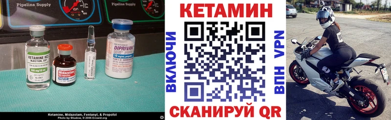 блэк спрут   даркнет сайт  Тырныауз  КЕТАМИН ketamine 