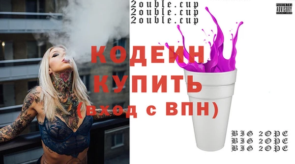 мет Балахна