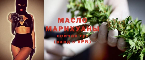 мет Балахна
