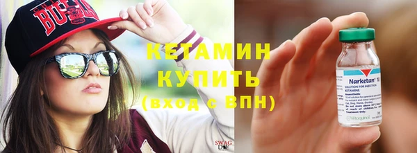 кристаллы Сосновый Бор