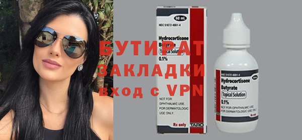 мет Балахна