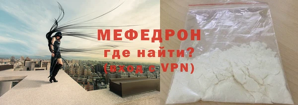 мет Балахна