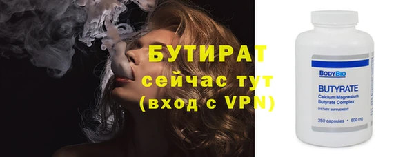 молекула духа Балабаново