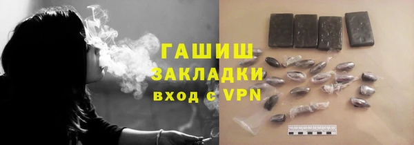 мет Балахна