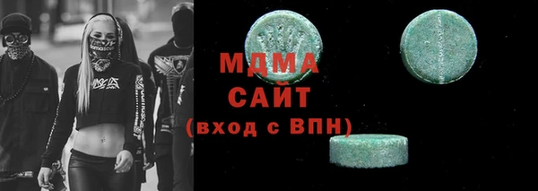 мет Балахна