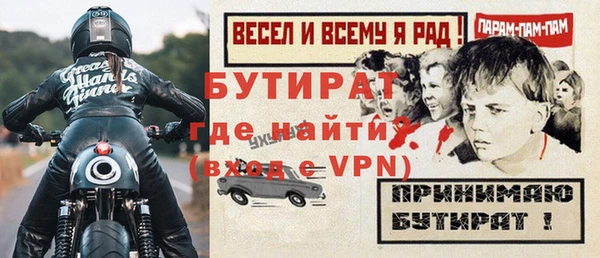 молекула духа Балабаново