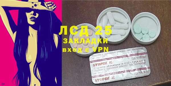 молекула духа Балабаново