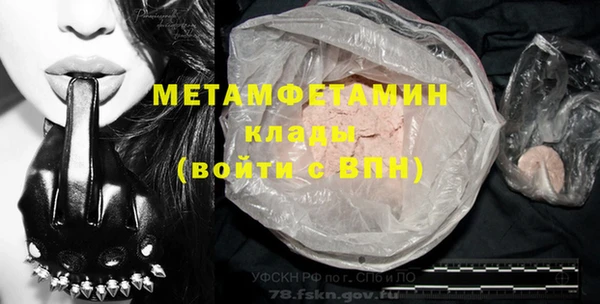 молекула духа Балабаново