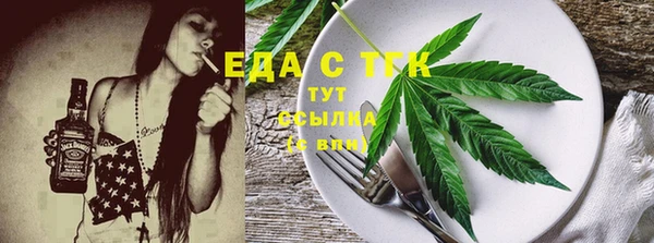 мет Балахна
