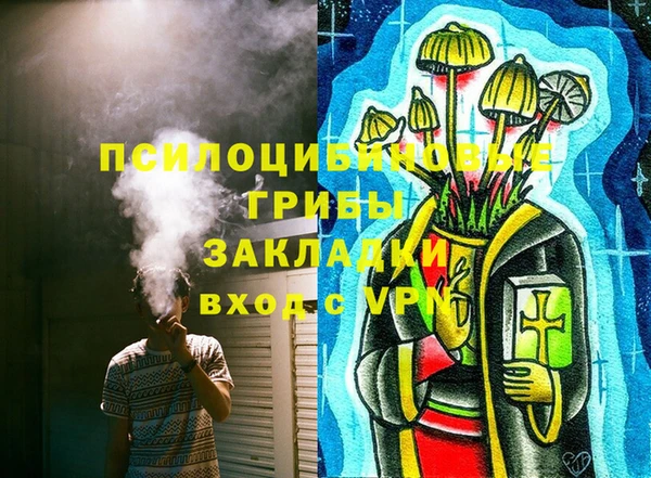 молекула духа Балабаново