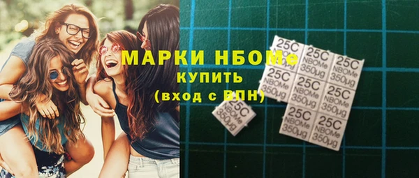 мет Балахна