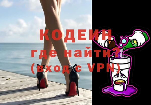 молекула духа Балабаново