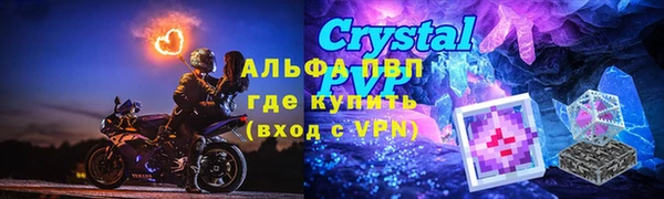 молекула духа Балабаново