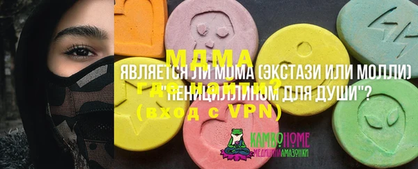 мет Балахна