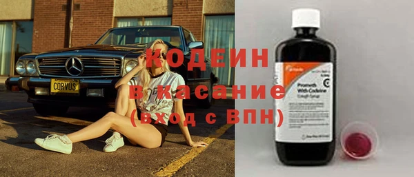 молекула духа Балабаново
