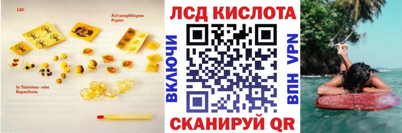 ЛСД экстази кислота дарнет шоп Тырныауз