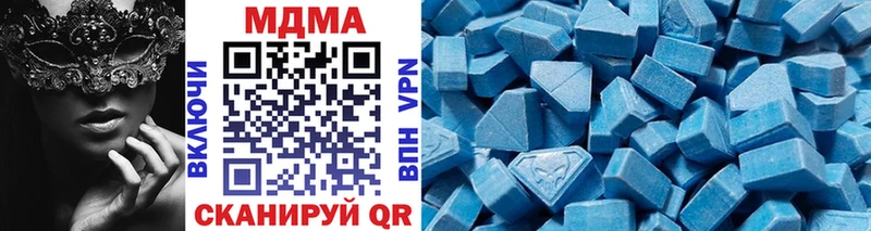 как найти   Тырныауз  МДМА молли 