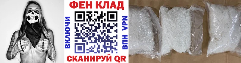 Метамфетамин кристалл Тырныауз