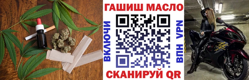где купить   Тырныауз  Дистиллят ТГК вейп 